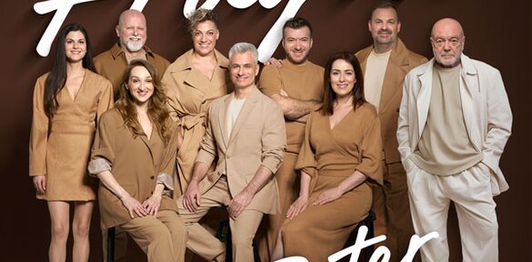 Fragile a Peter Lipa